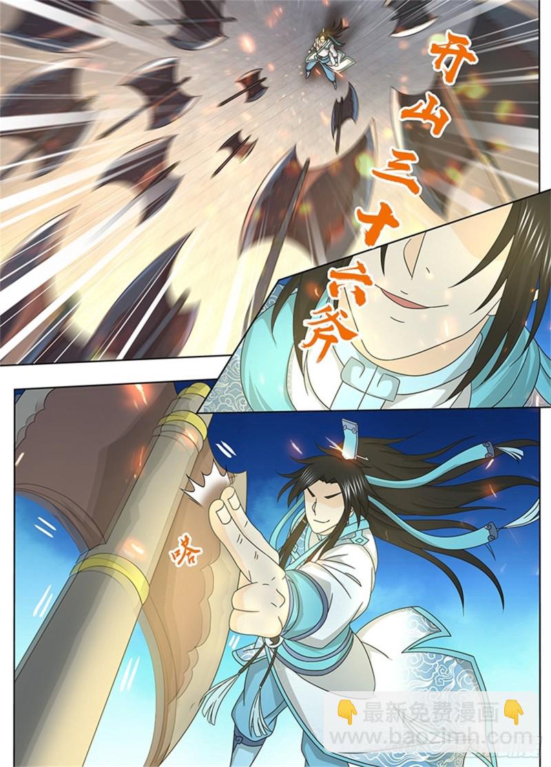 第一百五十二话-第152话