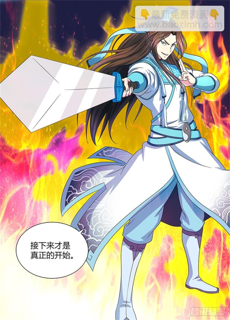 第一百五十四话-第154话