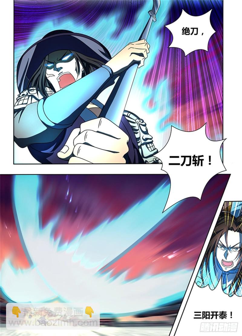 第一百五十四话-第154话