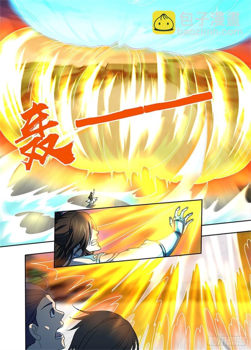 第一百五十四话-第154话