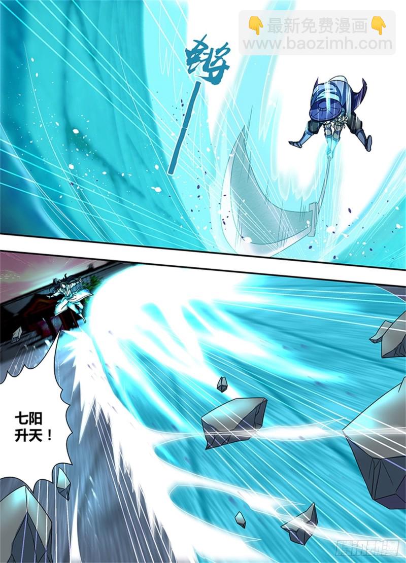 第一百五十四话-第154话