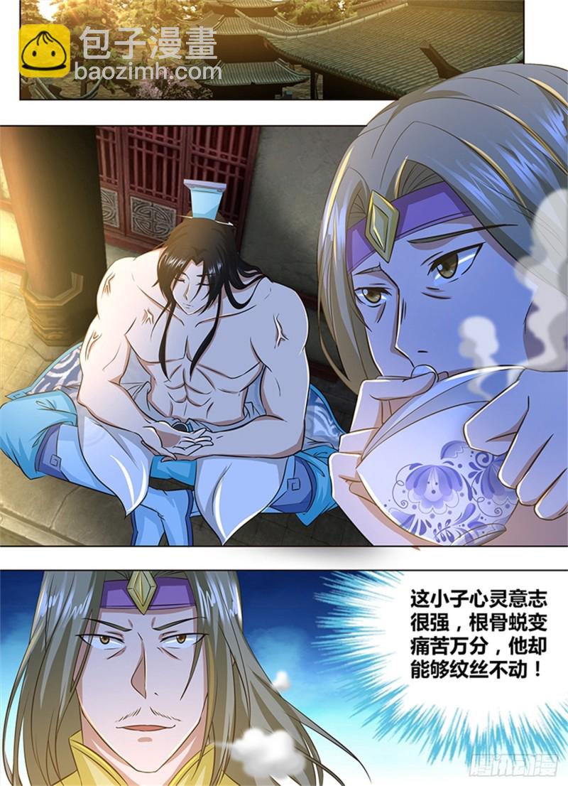 第一百五十六话-第156话