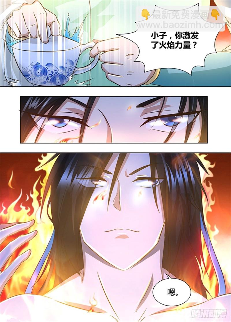 第一百五十六话-第156话