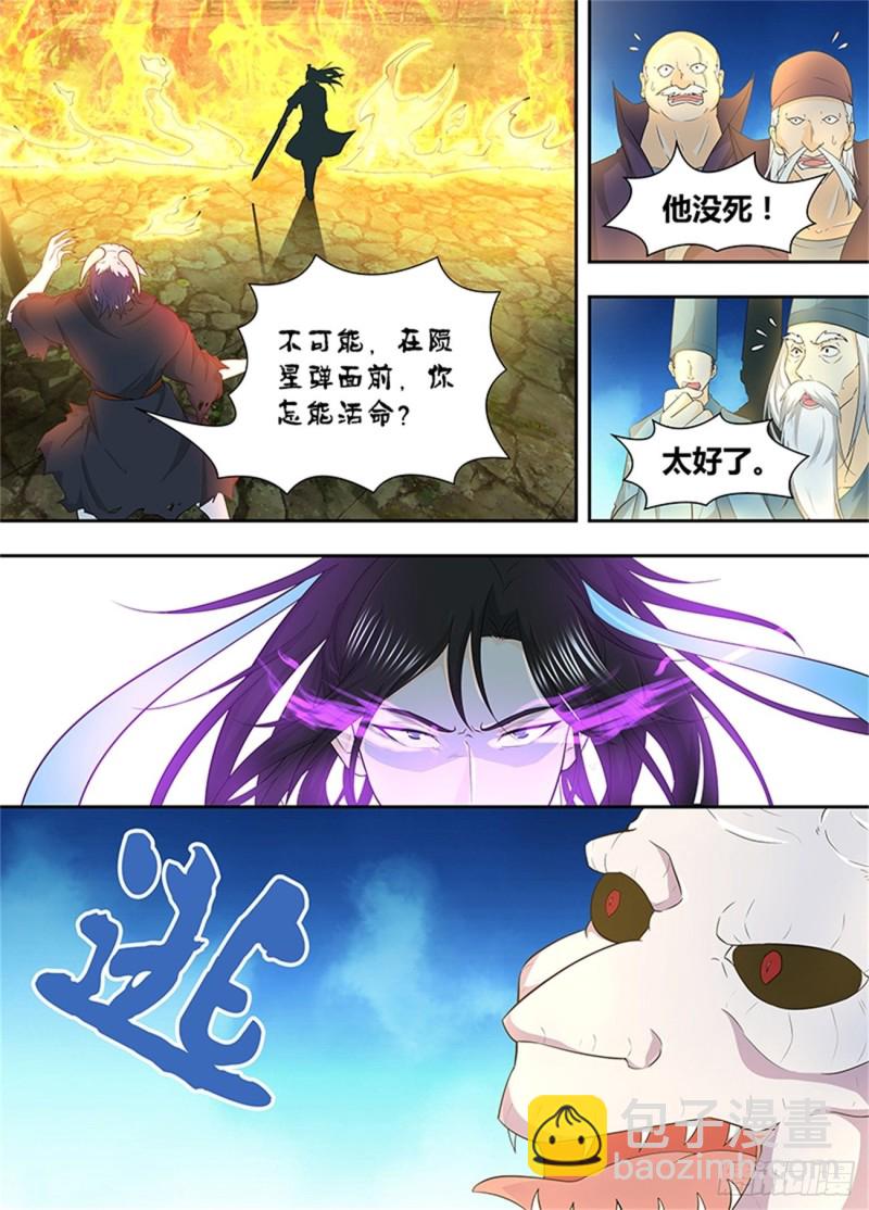 第一百五十八话-第158话