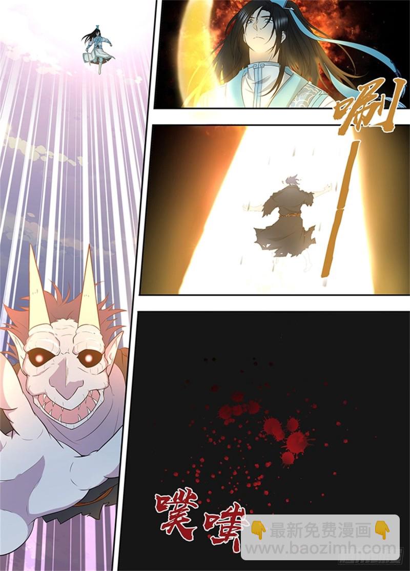 第一百五十八话-第158话