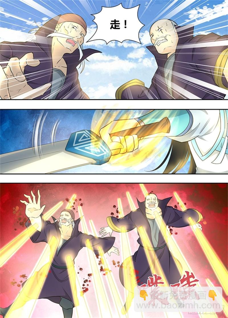 第一百五十八话-第158话