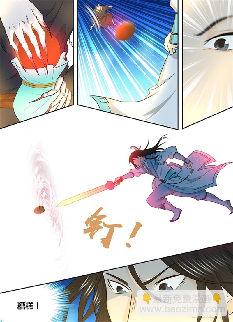 第一百五十八话-第158话