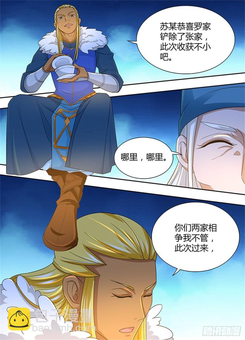 第一百六十话-第160话