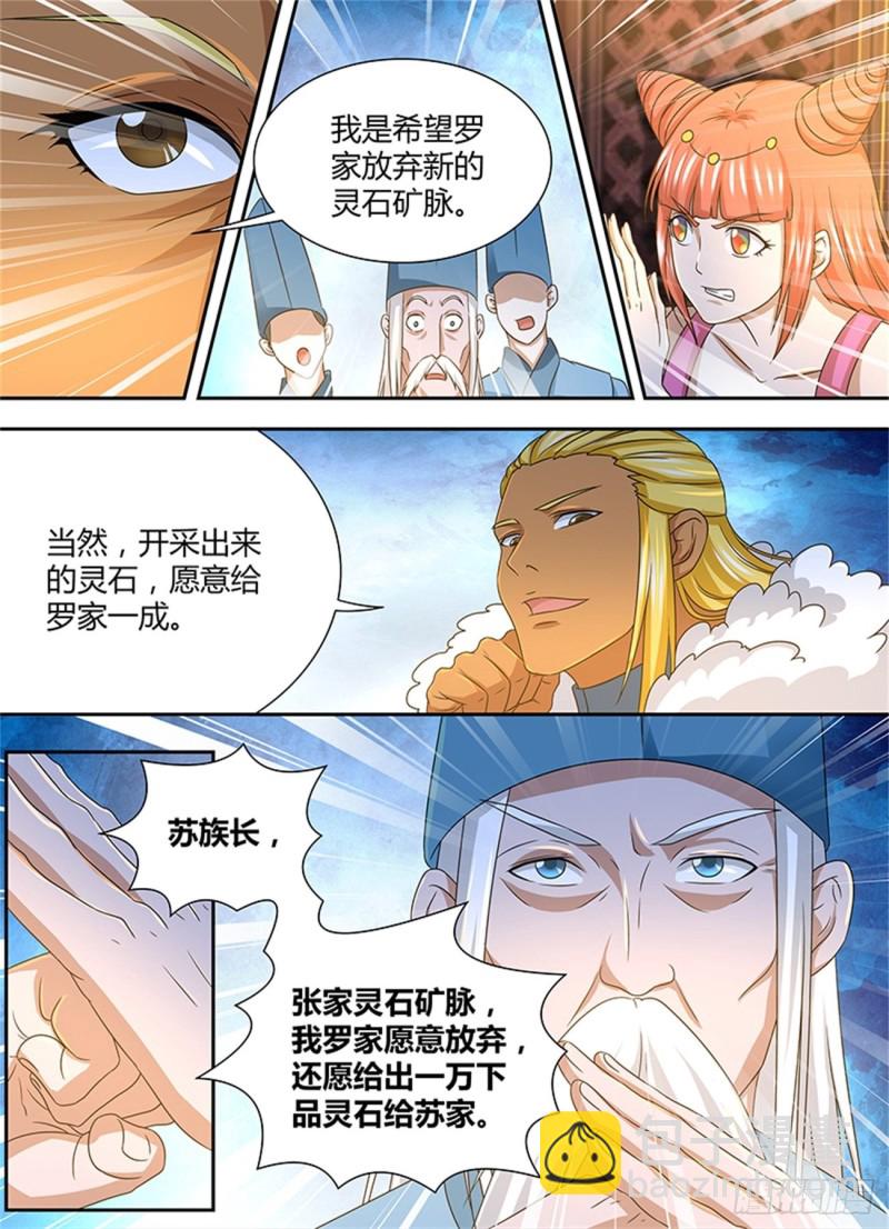 第一百六十话-第160话