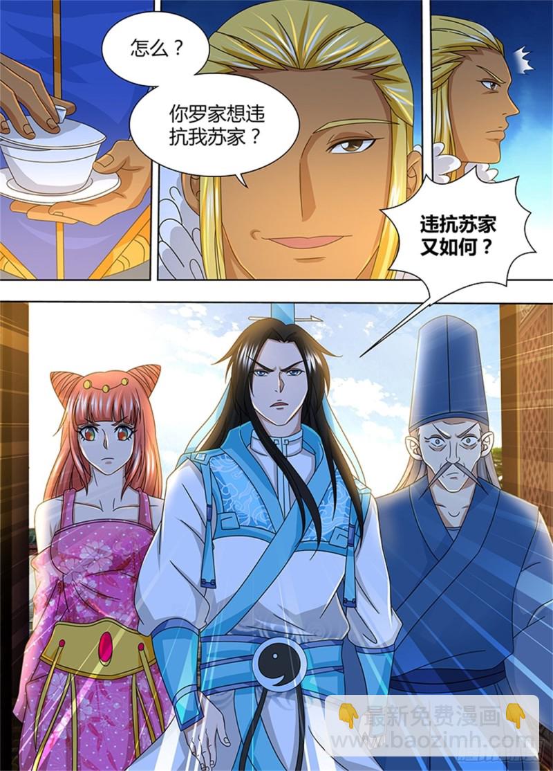 第一百六十话-第160话