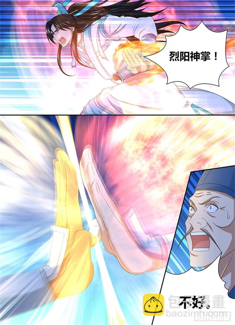 第一百六十话-第160话