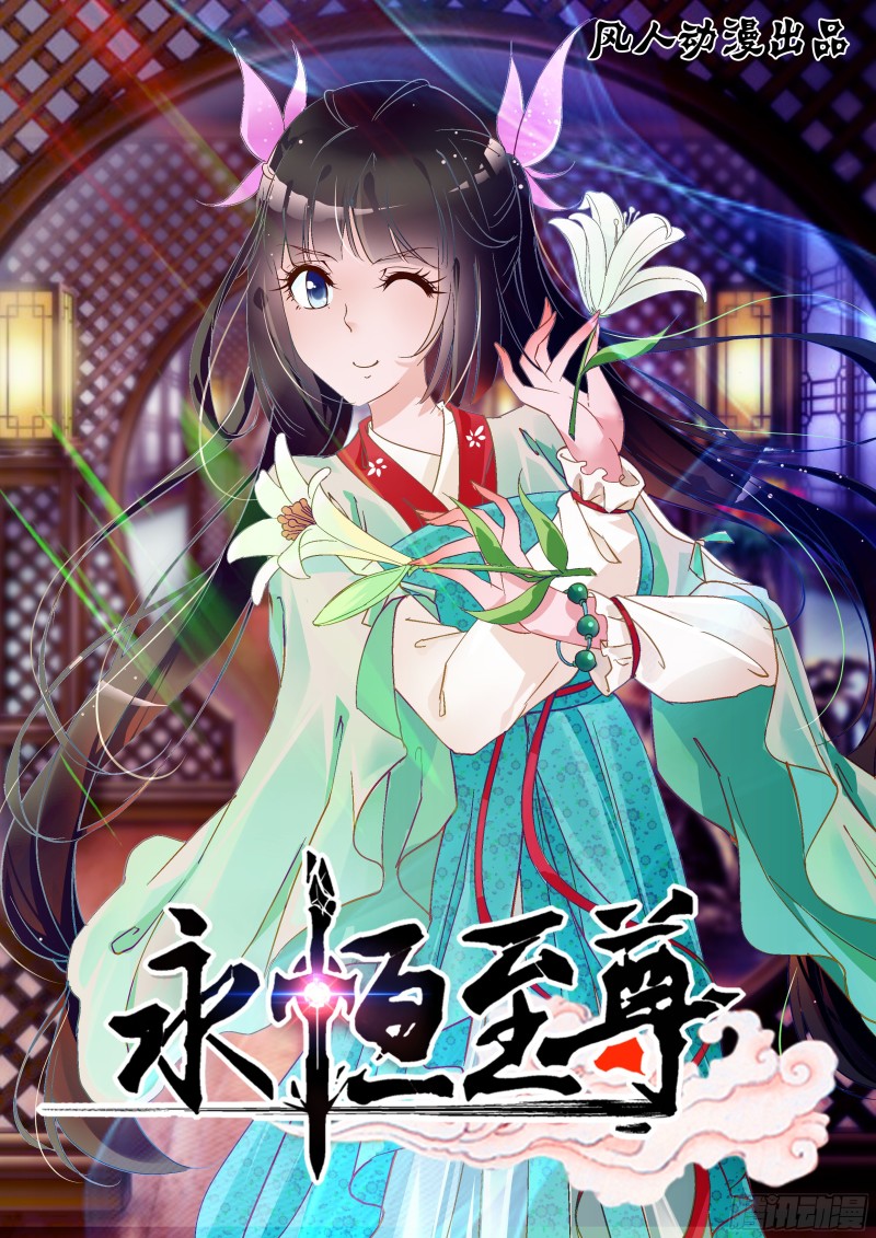 第一百六十二话-第162话