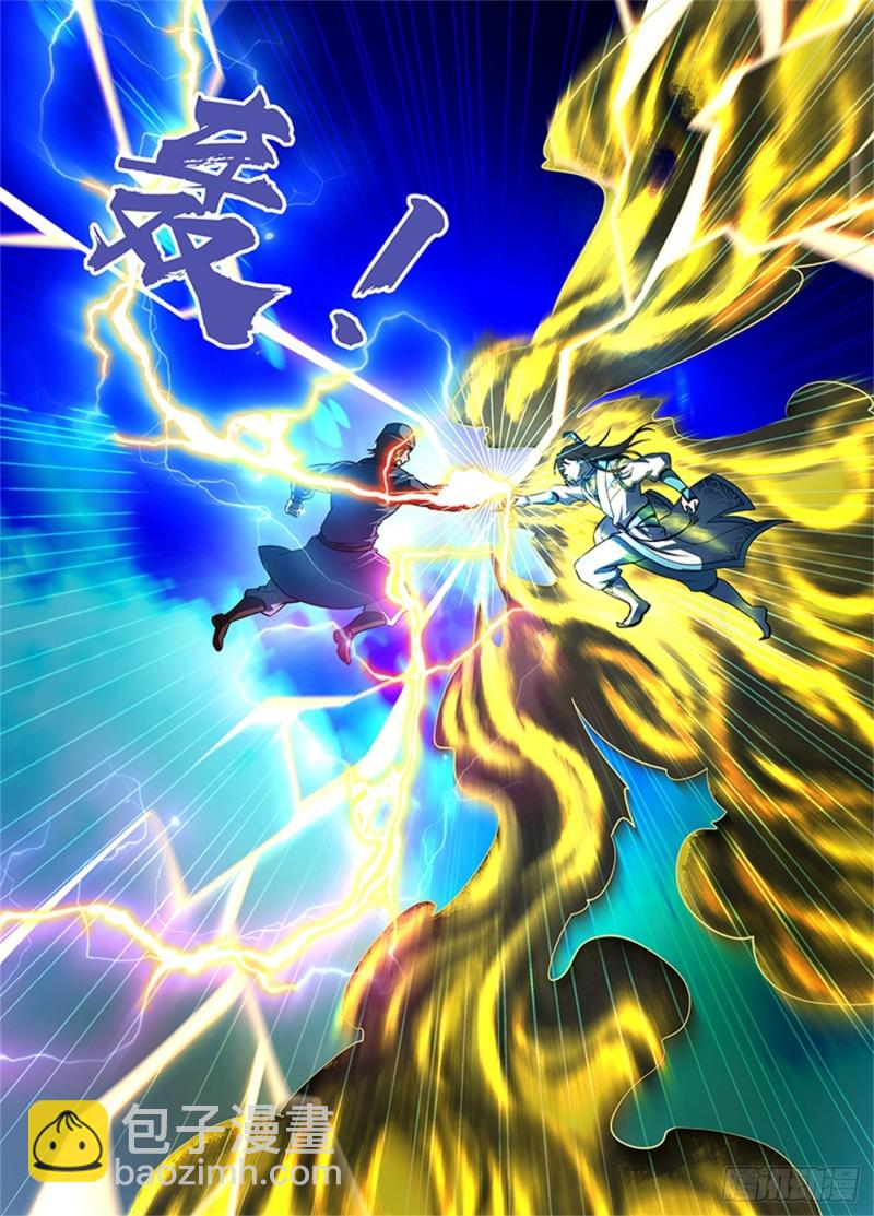 第一百六十二话-第162话