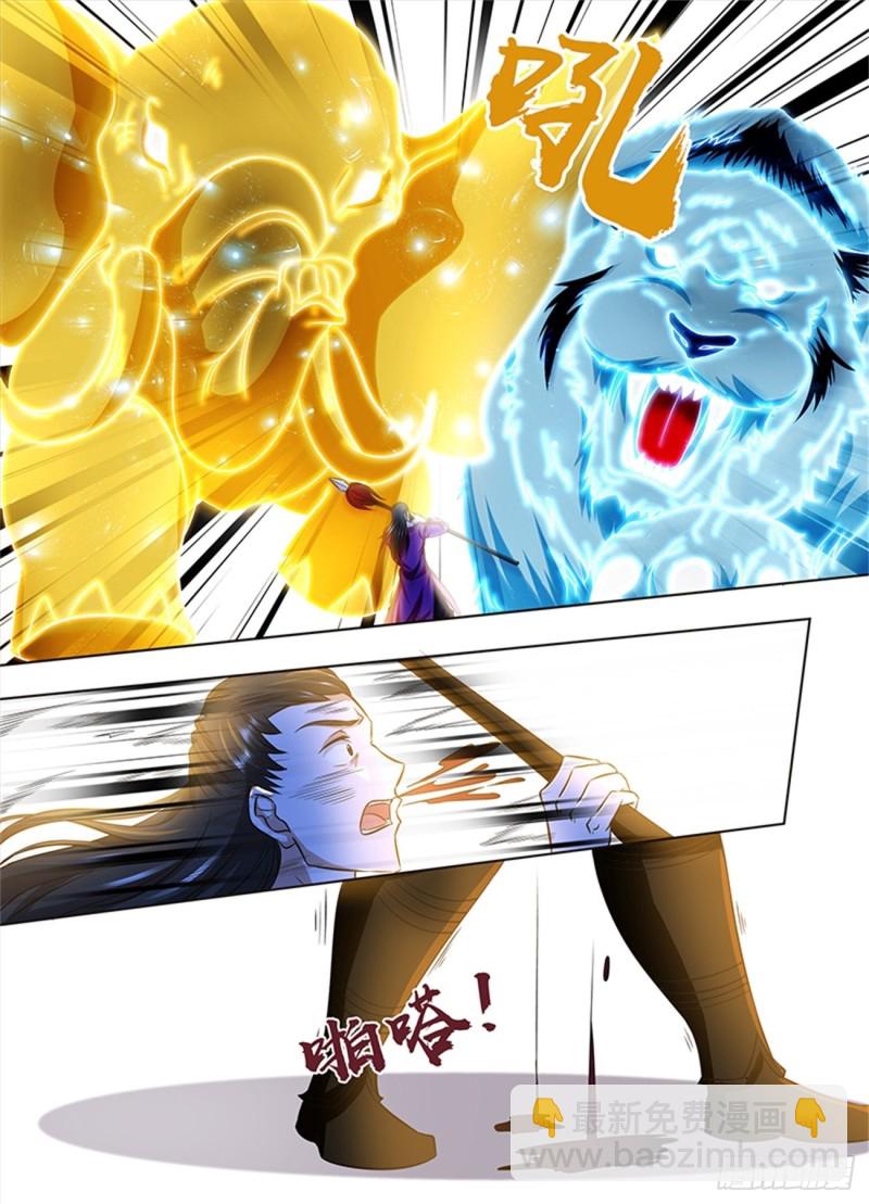 第一百六十四话-第164话