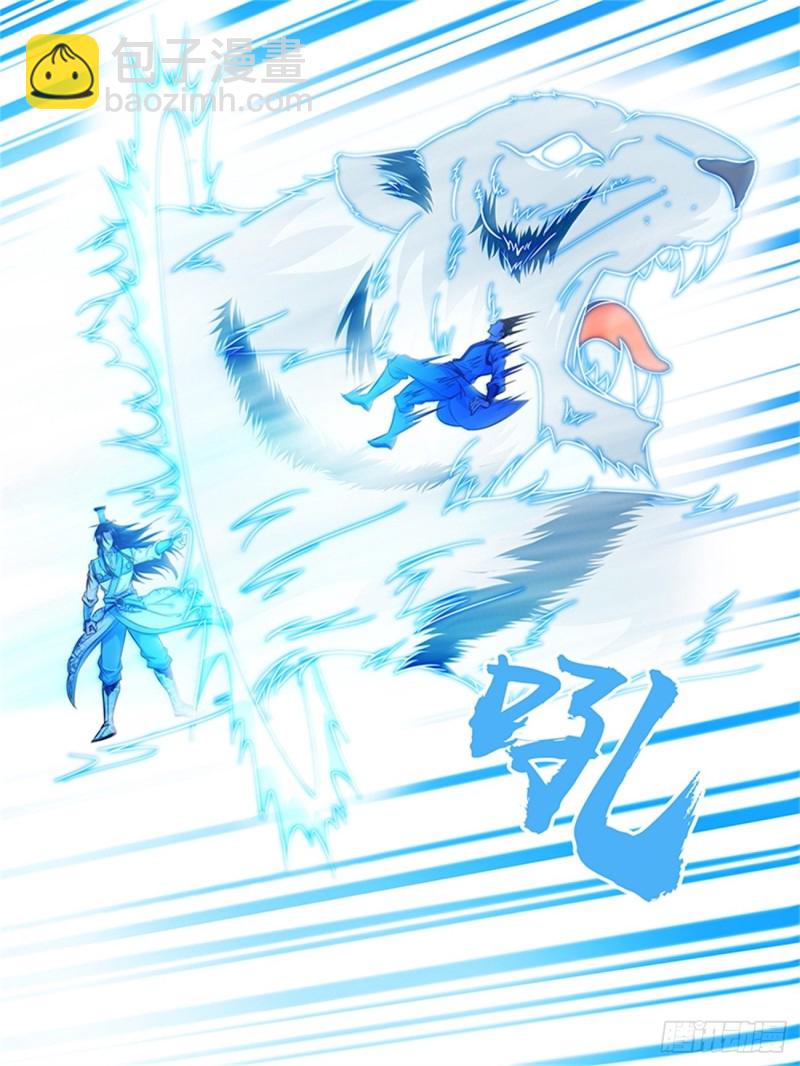 第一百六十四话-第164话