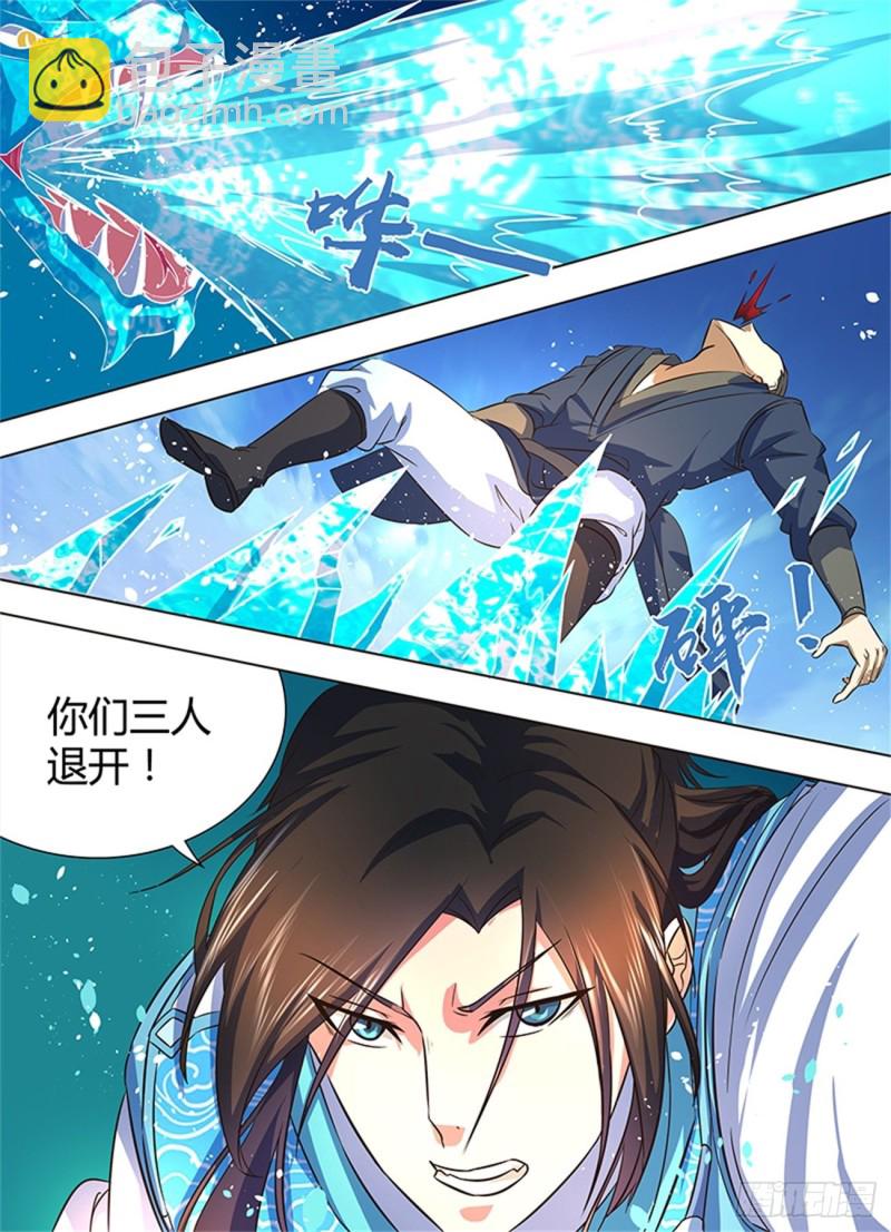 第一百六十八话-第168话