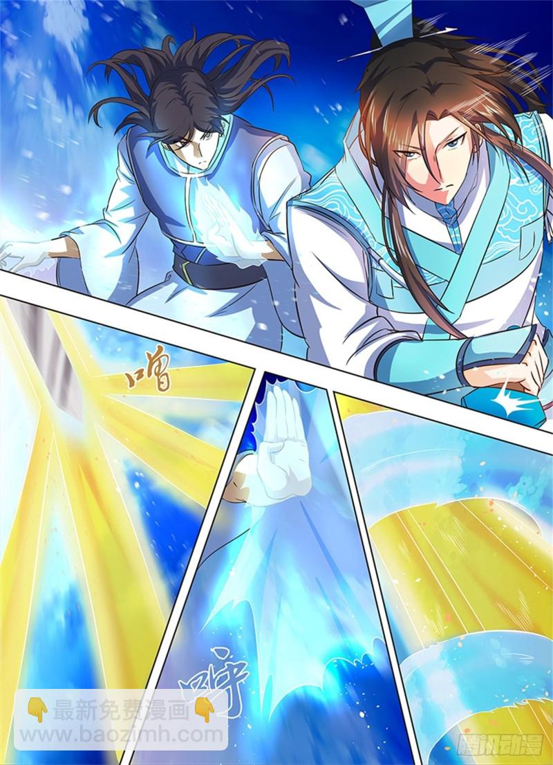 第一百六十八话-第168话