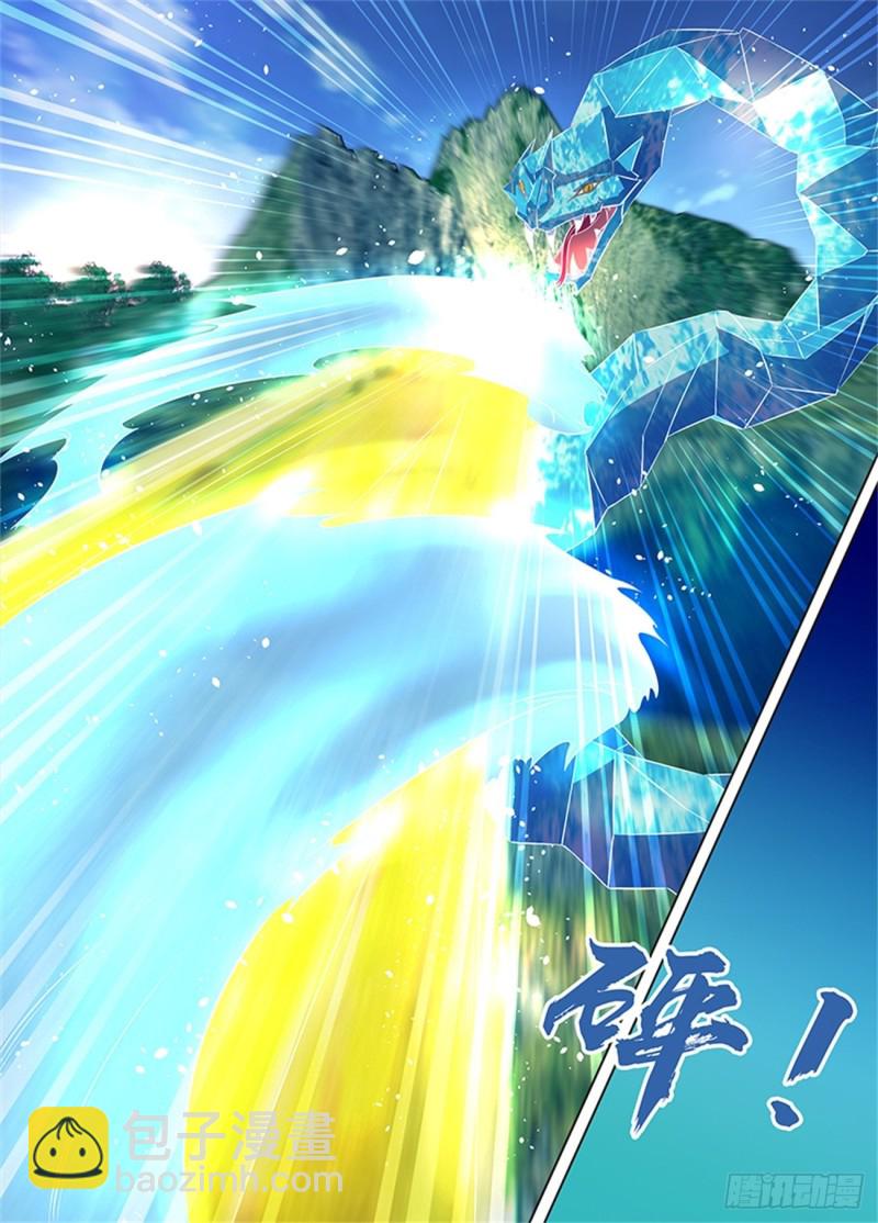 第一百六十八话-第168话