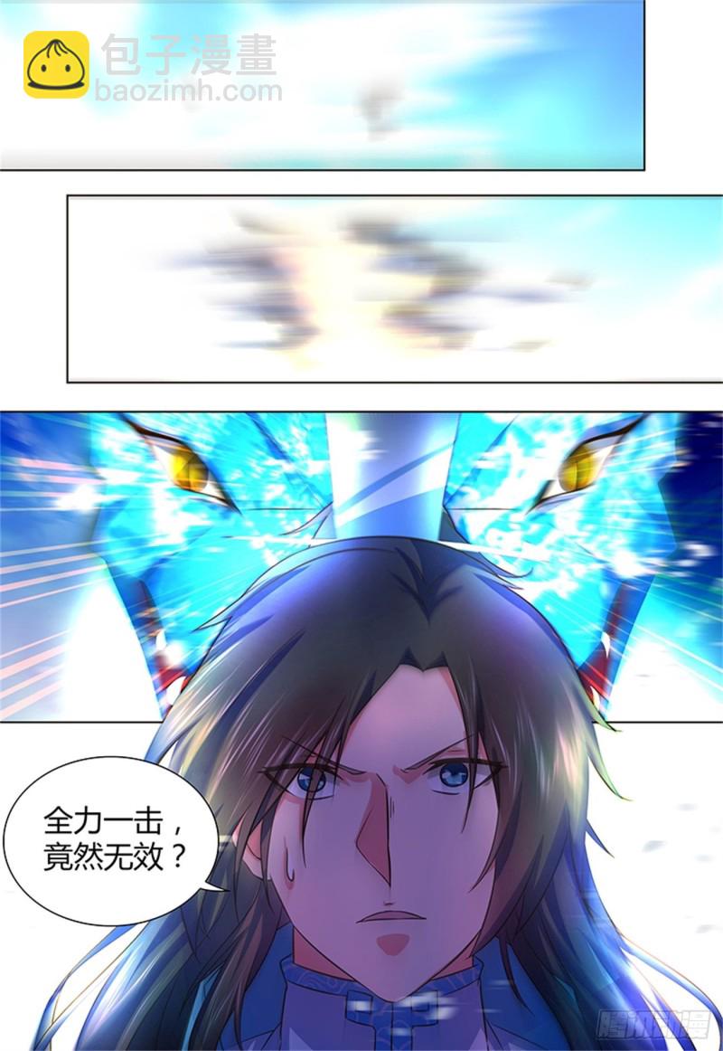 第一百六十八话-第168话