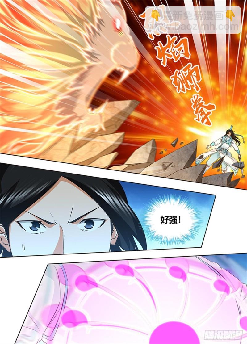 第一百七十话-第170话