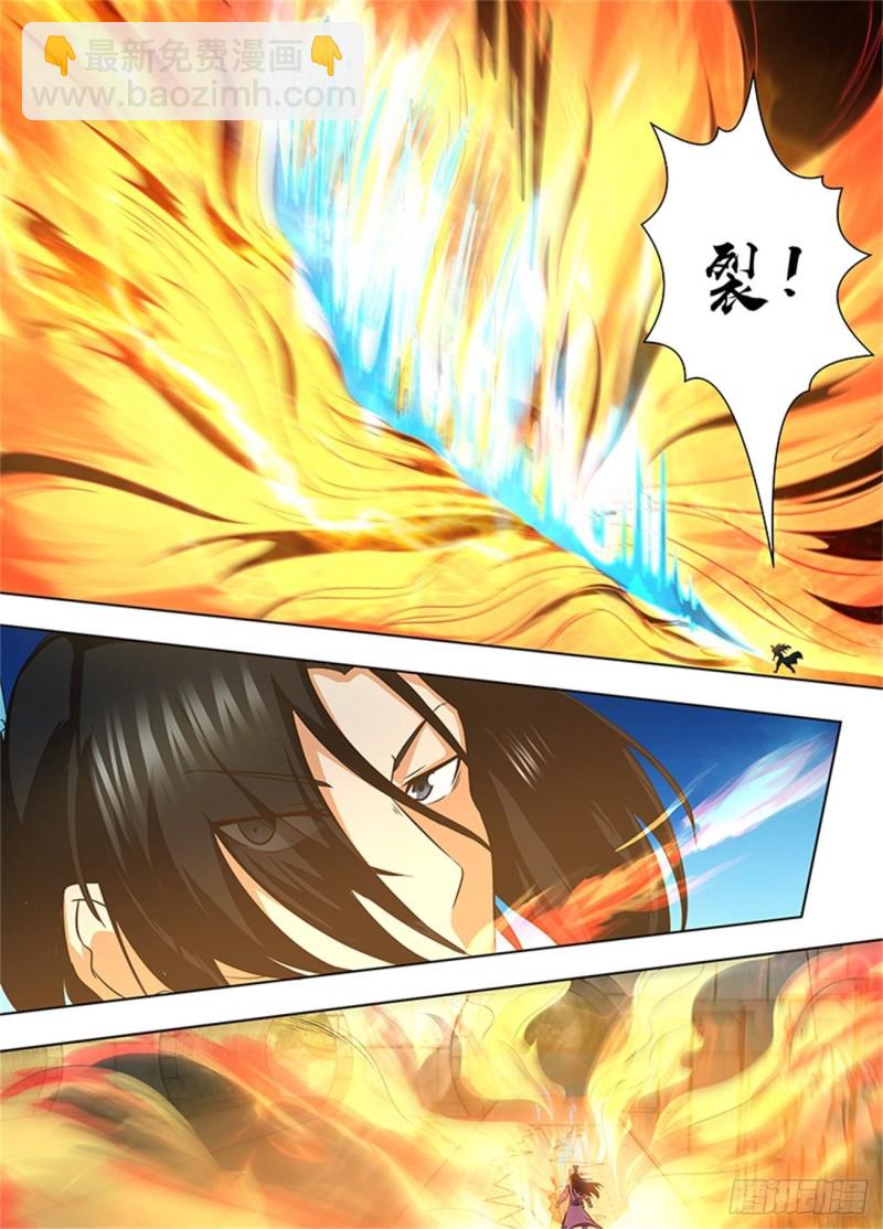 第一百七十话-第170话