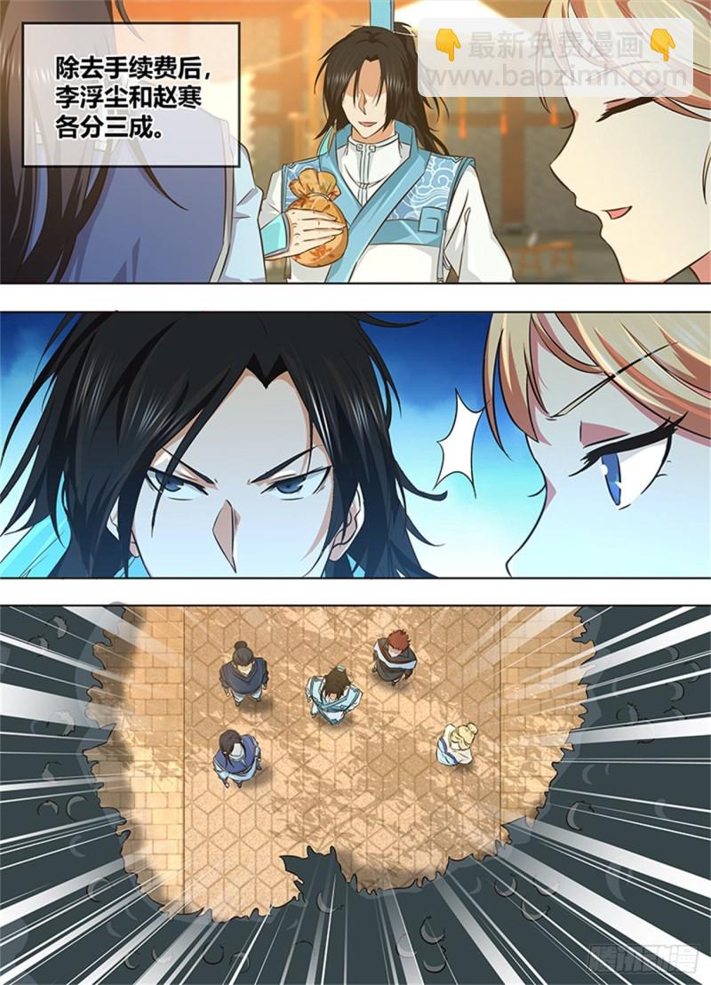 第一百七十话-第170话