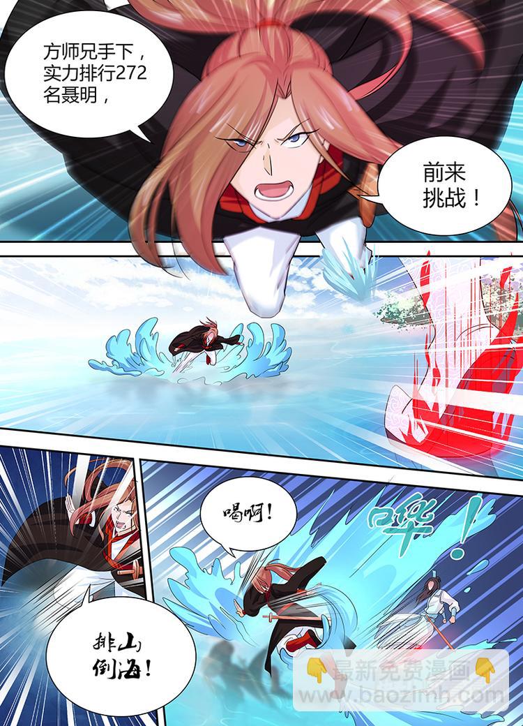 第十八话-第18话