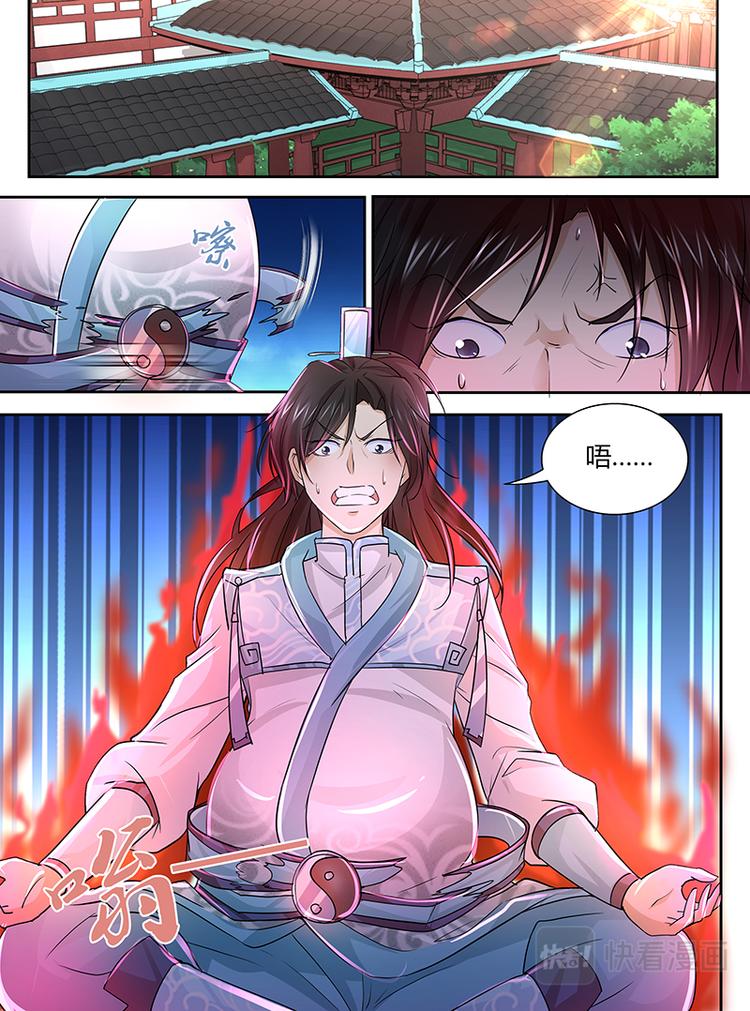 第十八话-第18话