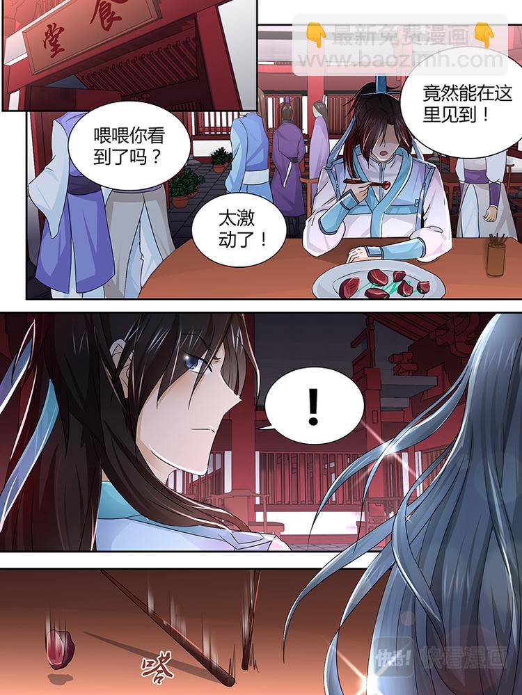 第十八话-第18话