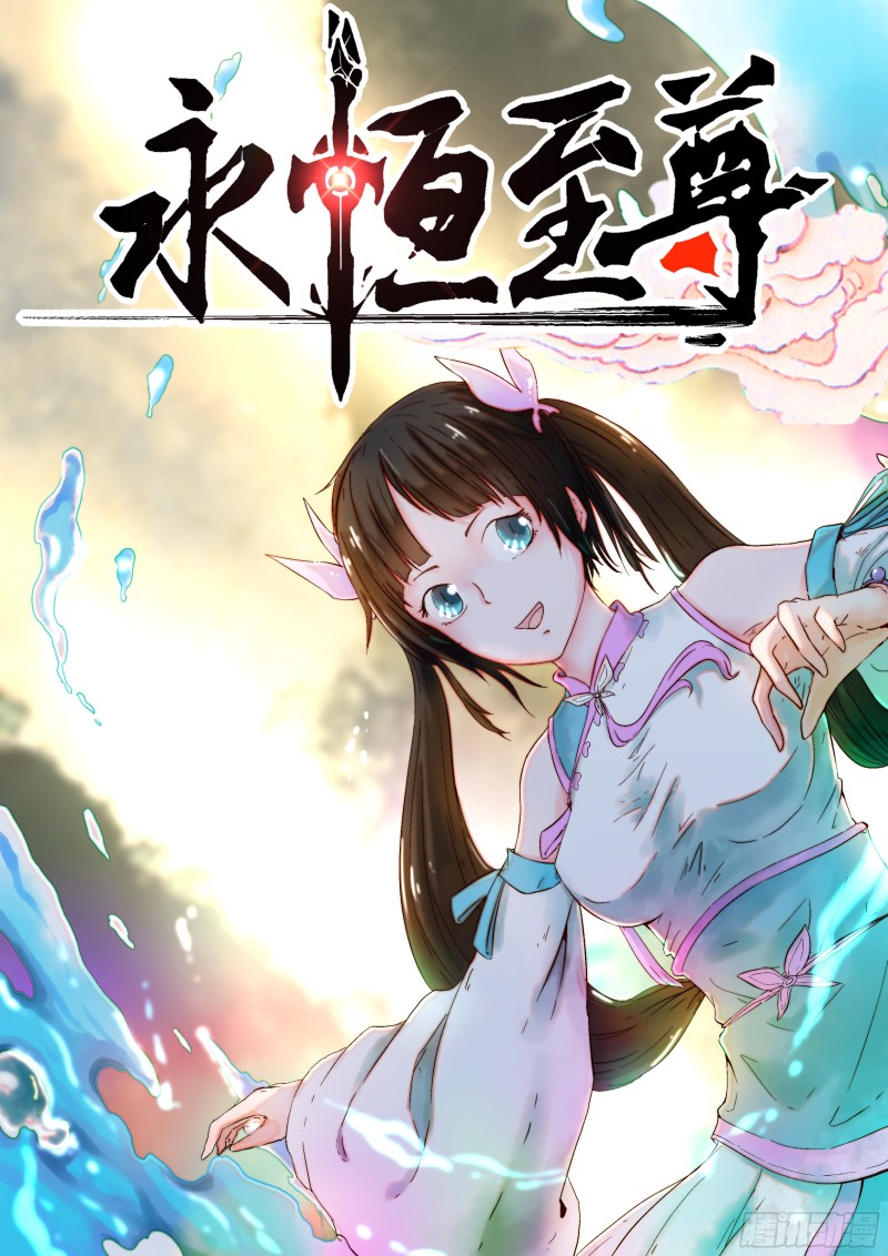 第一百七十二话-第172话