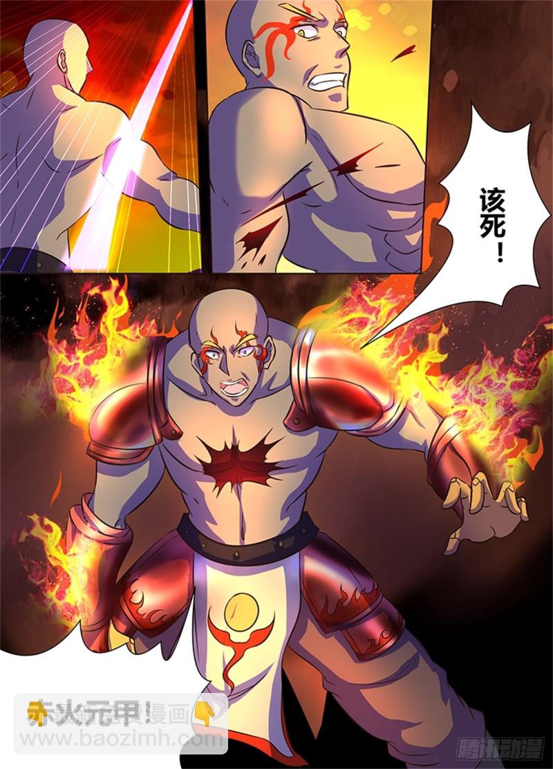 第一百七十二话-第172话