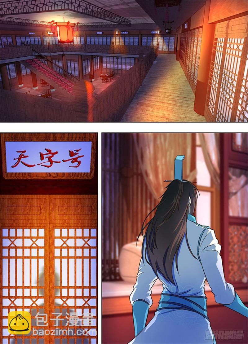 第一百七十二话-第172话