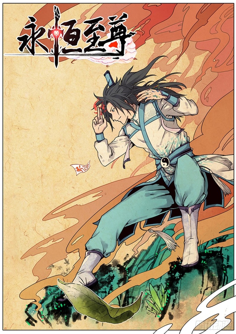 第一百七十四话-第174话