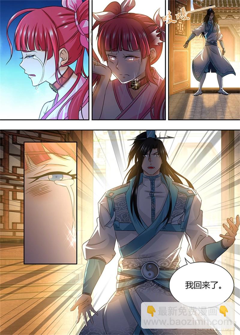 第一百七十六话-第176话