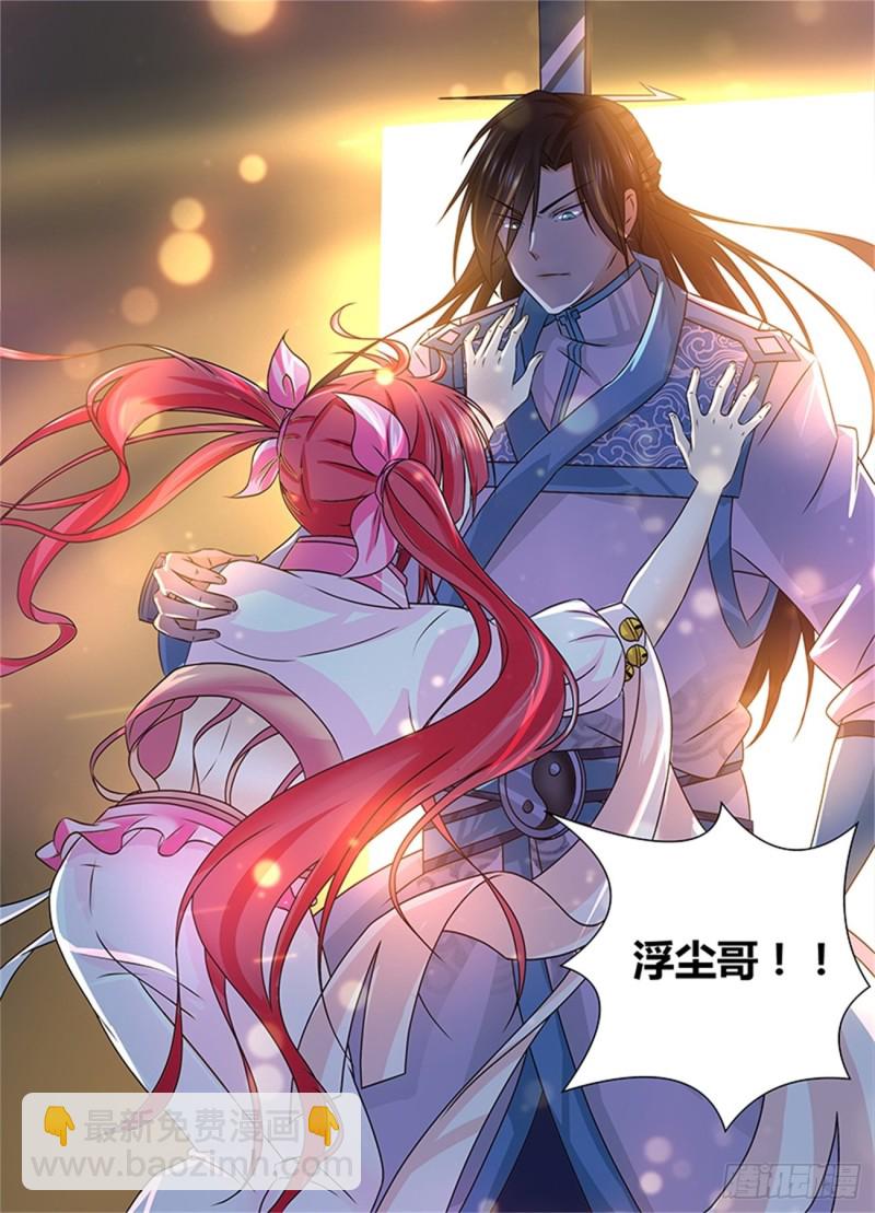 第一百七十六话-第176话