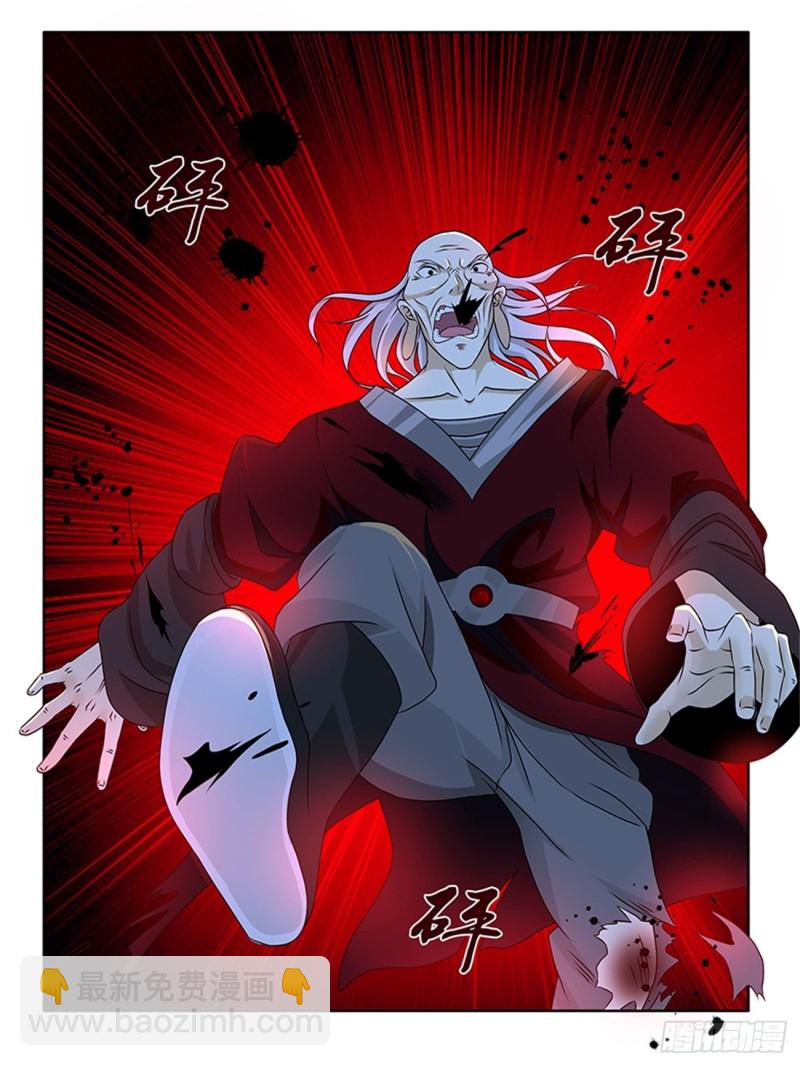 第一百七十六话-第176话