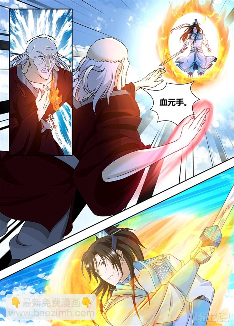 第一百七十六话-第176话