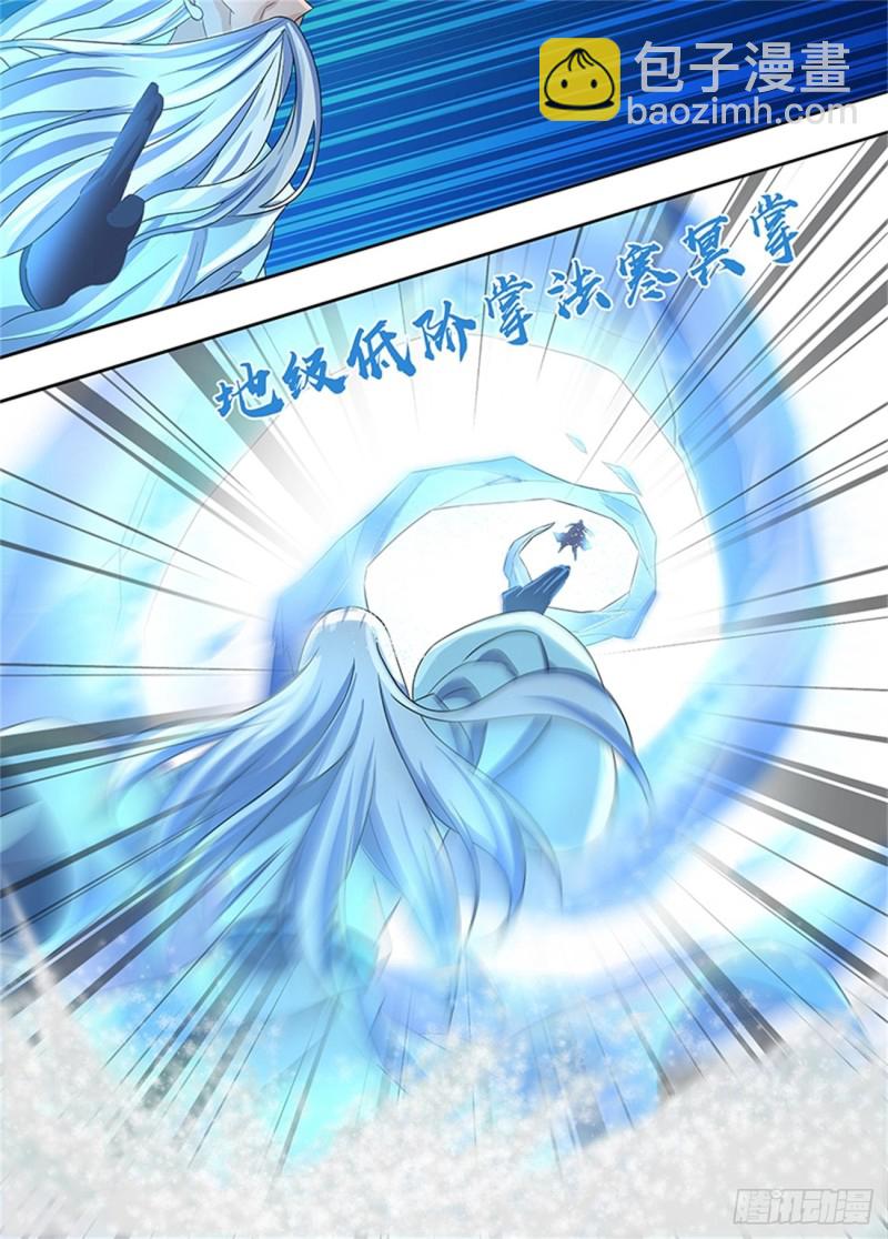 第一百七十八话-第178话