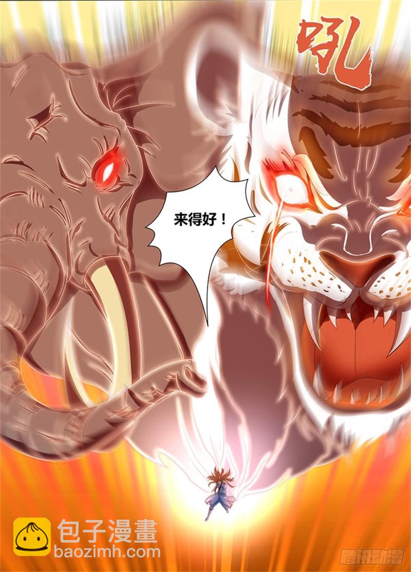 第一百七十八话-第178话