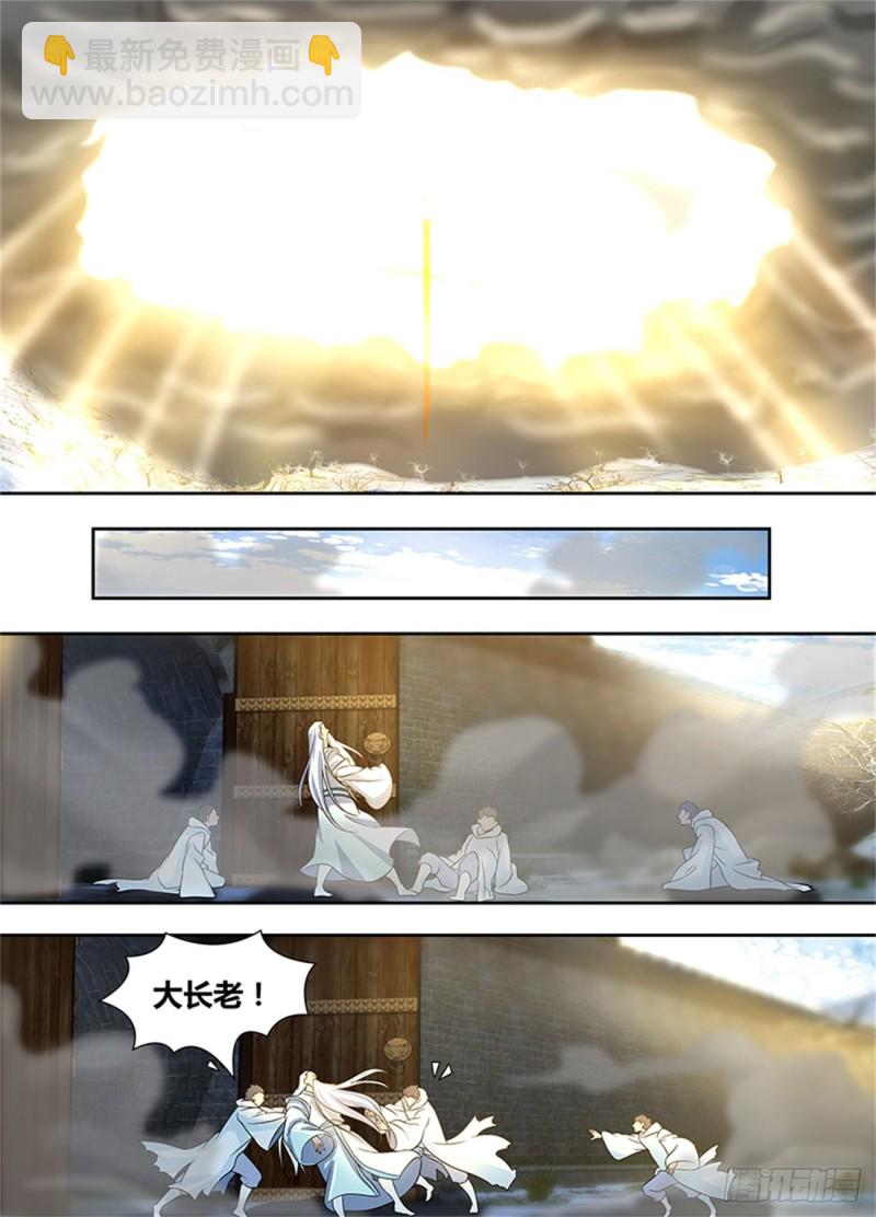 第一百七十八话-第178话