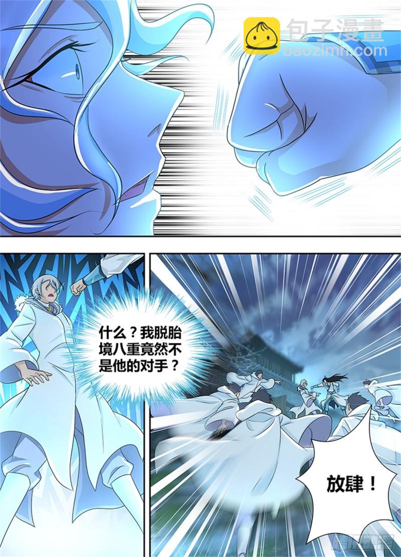 第一百七十八话-第178话