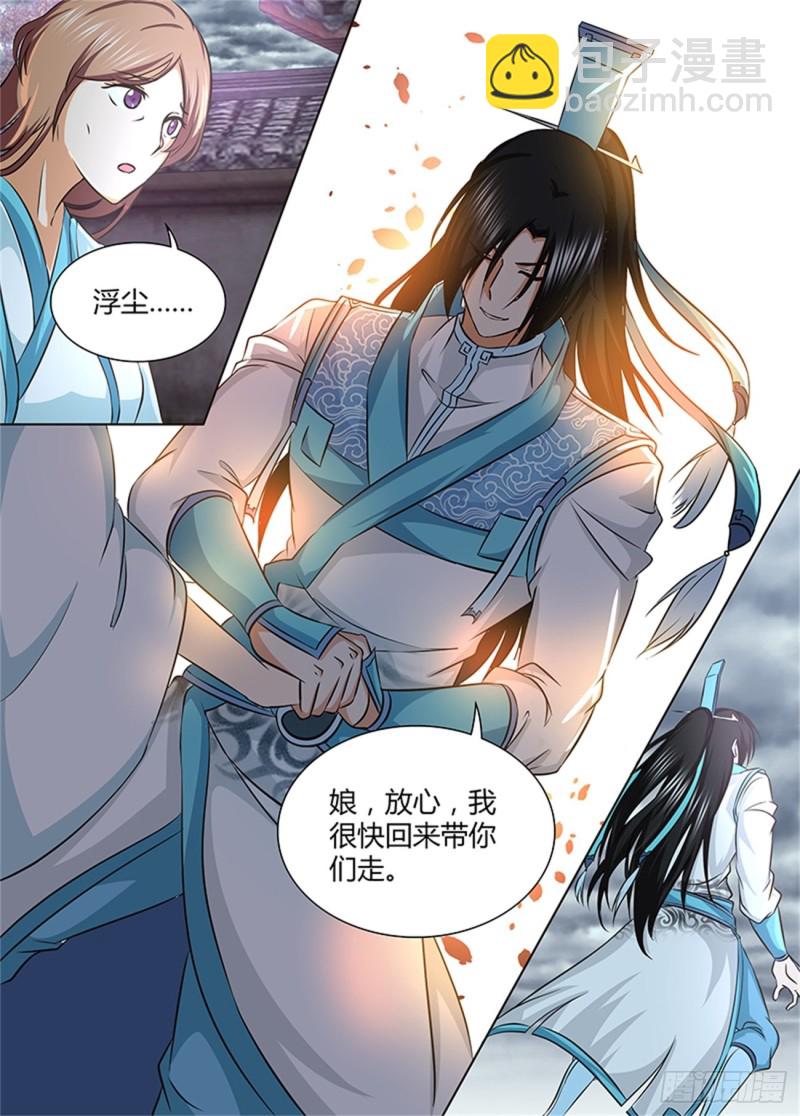 第一百八十话-第180话