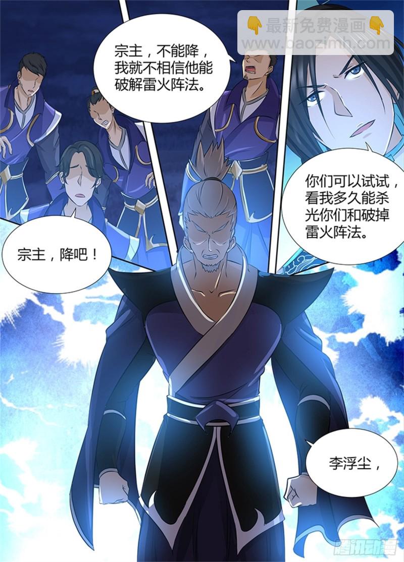 第一百八十二话-第182话