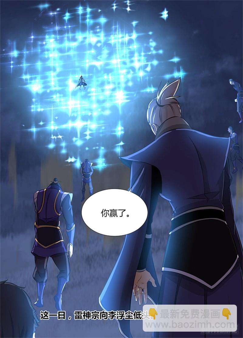 第一百八十二话-第182话