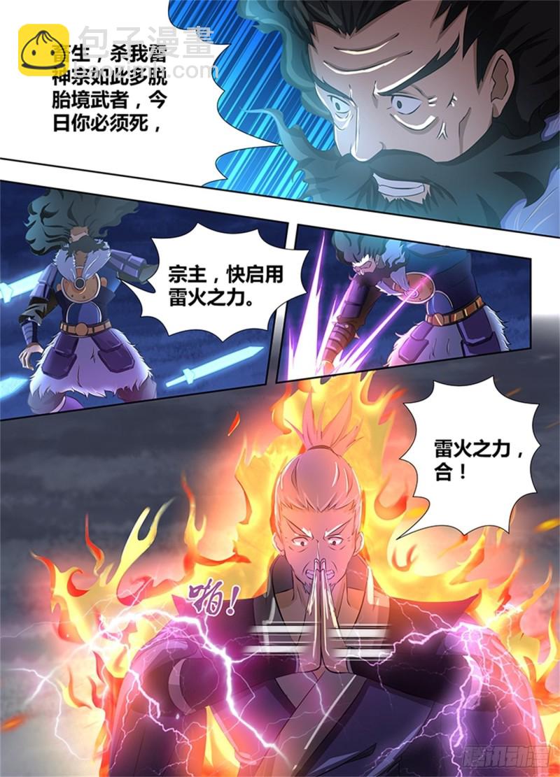 第一百八十二话-第182话