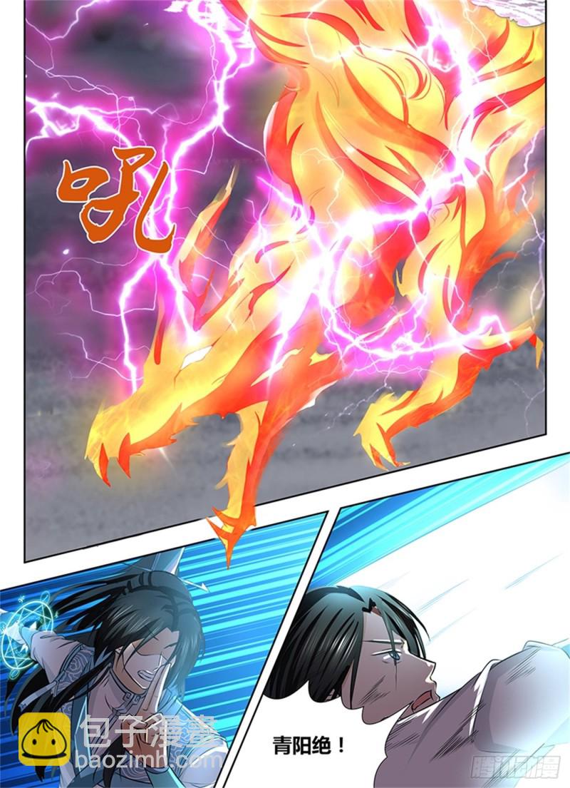 第一百八十二话-第182话