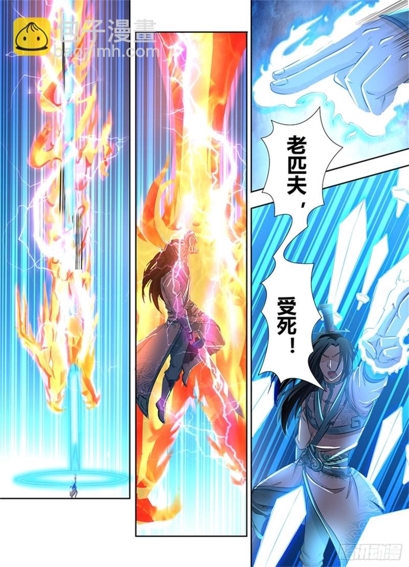 第一百八十二话-第182话