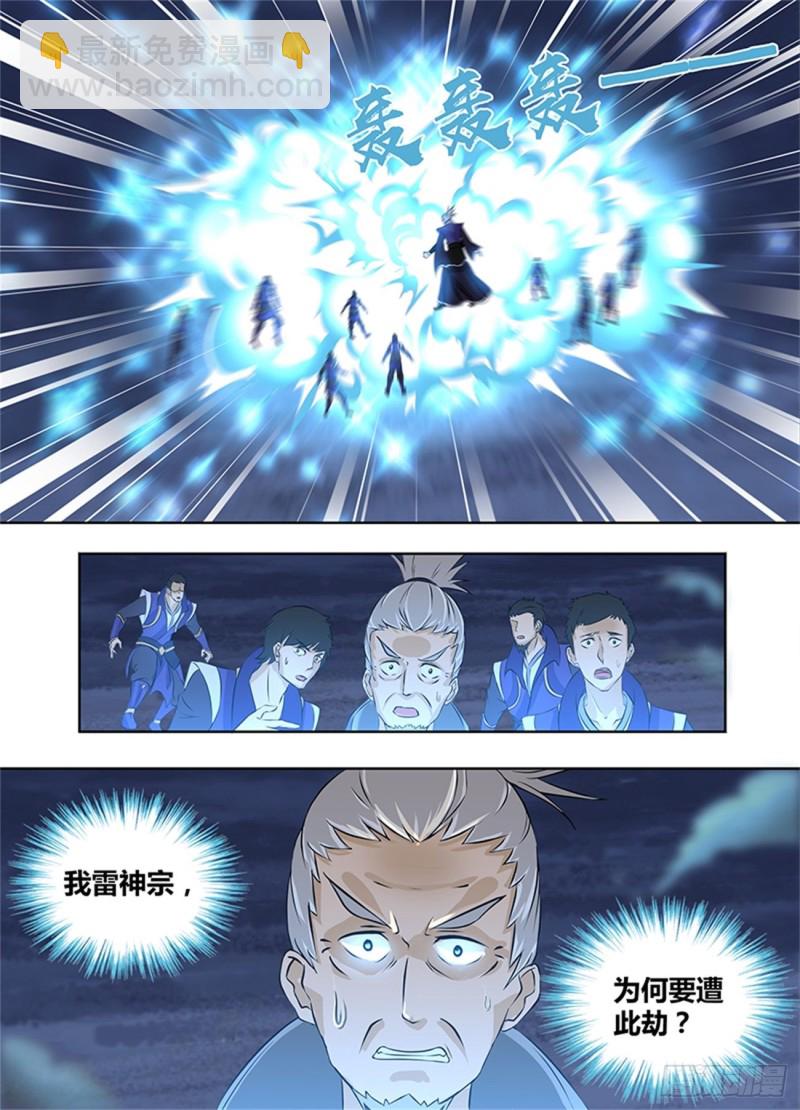 第一百八十二话-第182话