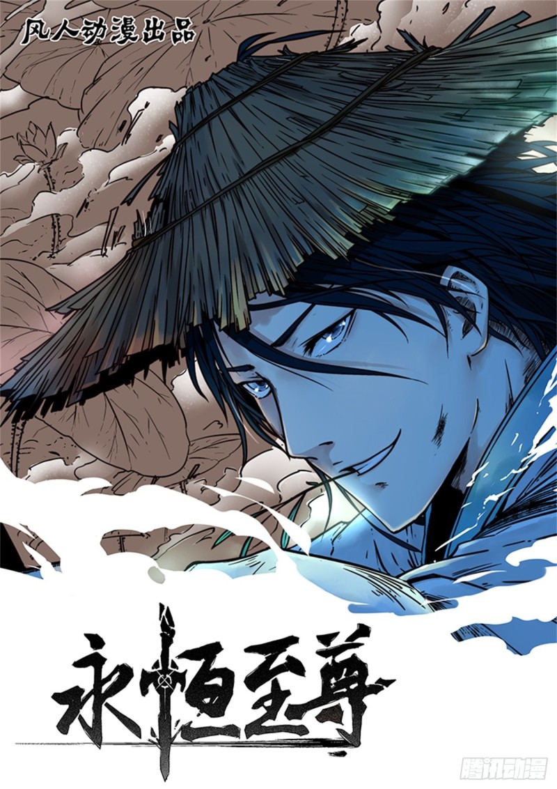 第一百八十四话-第184话