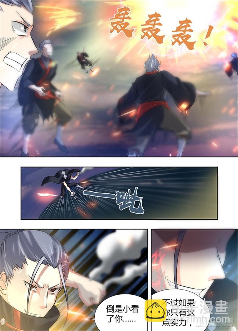 第一百八十四话-第184话